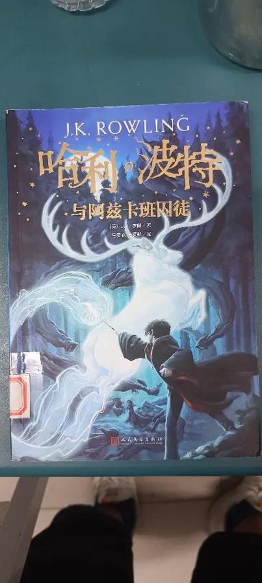 帐中香全文免费阅读在线笔趣阁软件下载安装