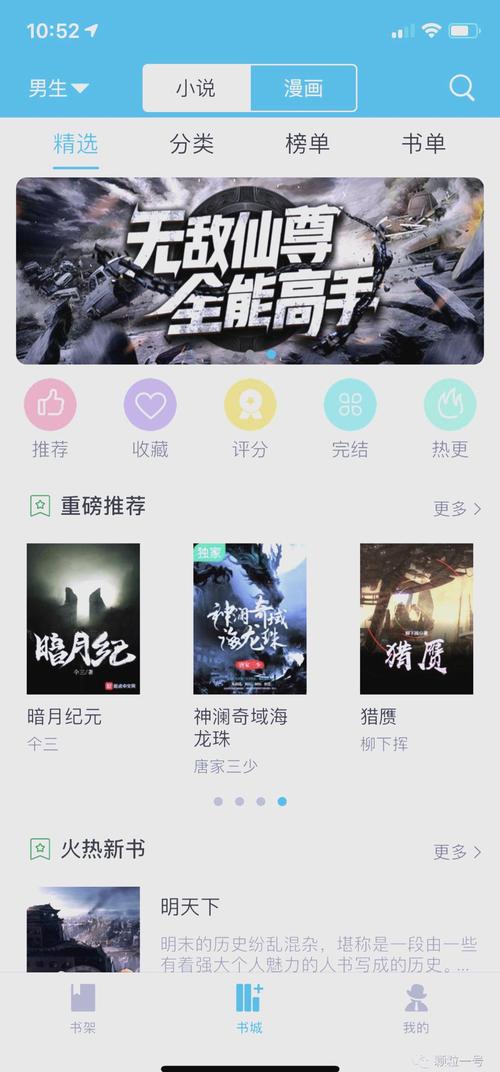 笔趣阁在线阅读网 - 海量免费小说，正版资源，无广告畅读体验