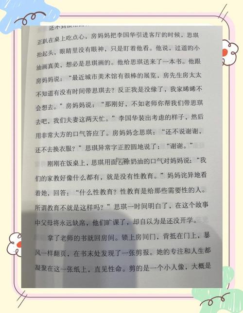 延禧攻略全文在线阅读 | 高清TXT完整版免费看