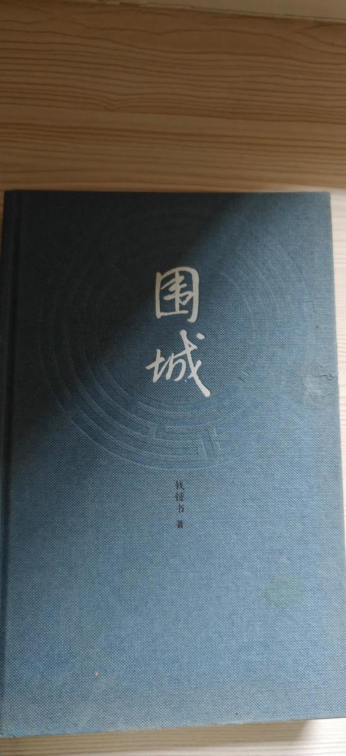 斗罗大陆2在线阅读_斗罗大陆2全文免费阅读