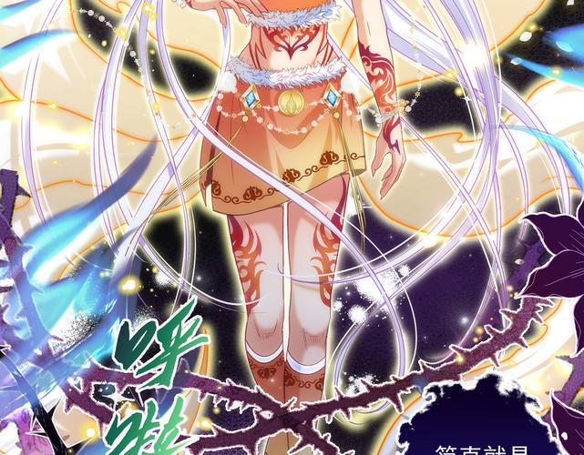 杀神叶欢全文免费阅读_小说最新章节在线无弹窗