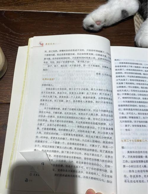 傅雷家书在线阅读 | 傅雷夫妇与儿子傅聪书信集完整版
